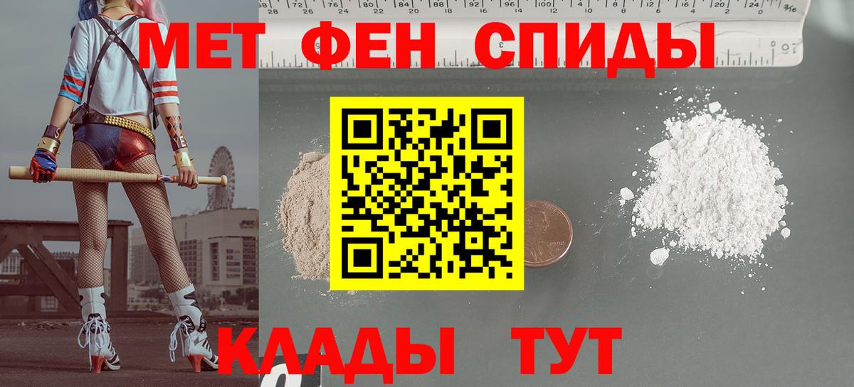 Железноводск  A PVP СК   Вход с VPN  Меф кристаллы  ГАШИШ  МДМА  Кокаин  Канабис 
