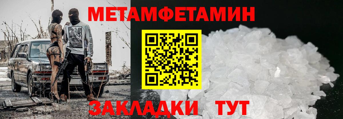АМФ VHQ  Вход с VPN  Amphetamine  Железноводск  Амфетамин 