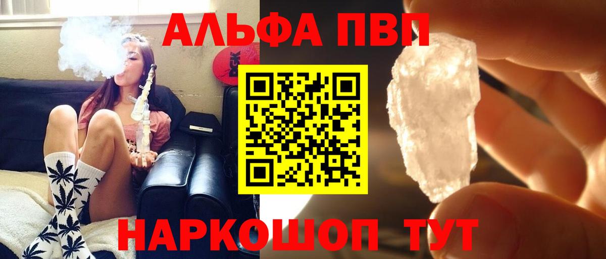 A PVP СК Железноводск