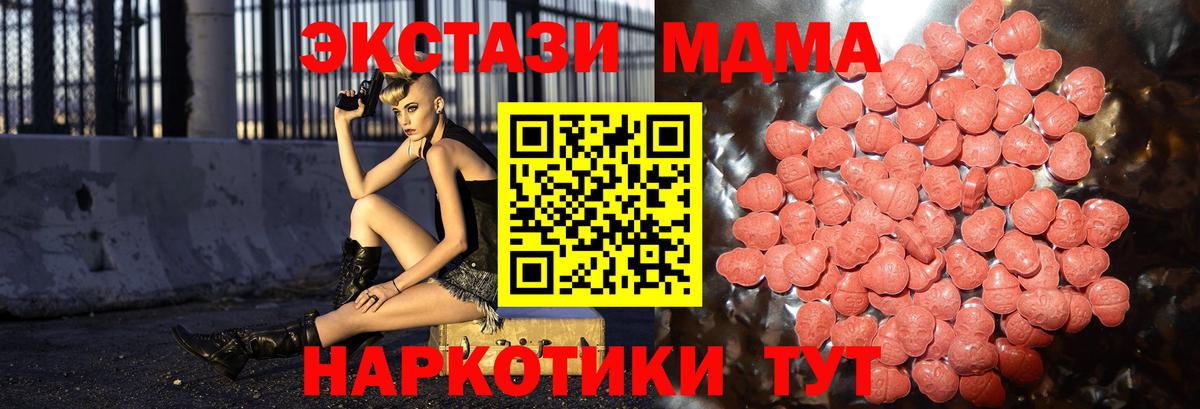 ЭКСТАЗИ Cube  Ecstasy  Вход с VPN  Железноводск  Ecstasy louis Vuitton 