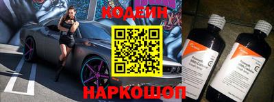 прущие грибы Волжский