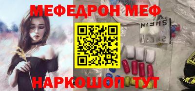 марки lsd Волгодонск