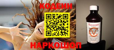 марки lsd Волгодонск