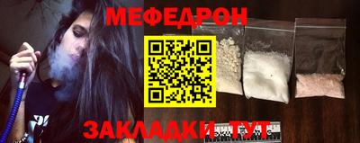 прущие грибы Волжский