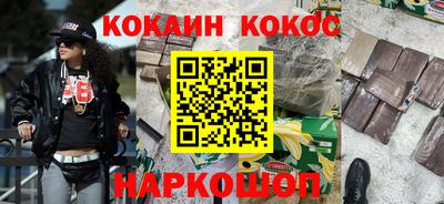прущие грибы Волжский
