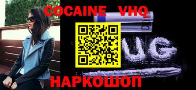 мефедрон Волжск