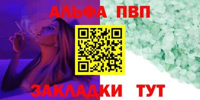 мефедрон Волжск