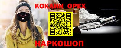 мефедрон Волжск