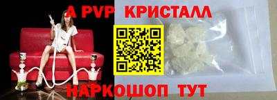 марки lsd Волгодонск