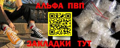 марки lsd Волгодонск