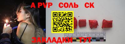 прущие грибы Волжский