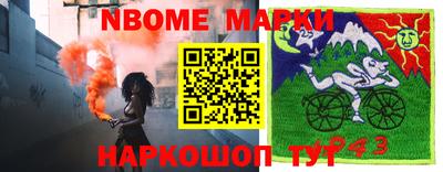 марки lsd Волгодонск
