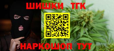 мефедрон Волжск