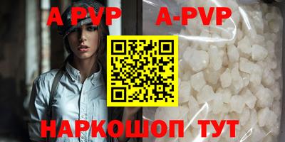 прущие грибы Волжский