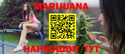 мефедрон Волжск