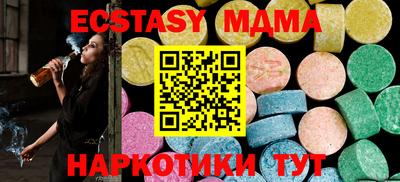 мефедрон Волжск