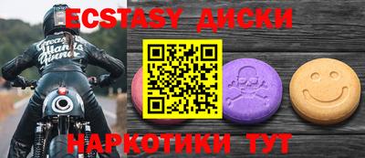 прущие грибы Волжский