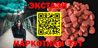 мефедрон Волжск