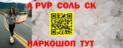 мефедрон Волжск