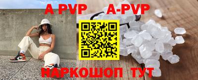 прущие грибы Волжский