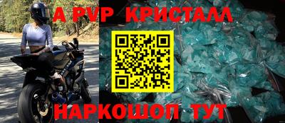 прущие грибы Волжский