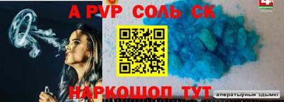 прущие грибы Волжский