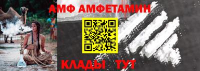 прущие грибы Волжский