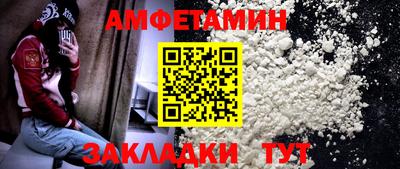 прущие грибы Волжский