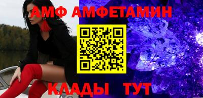мефедрон Волжск