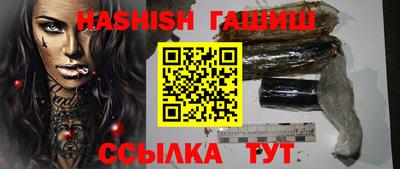марки lsd Волгодонск