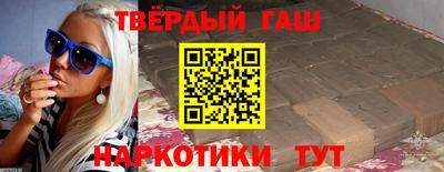 мефедрон Волжск