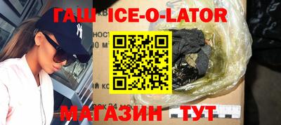 прущие грибы Волжский