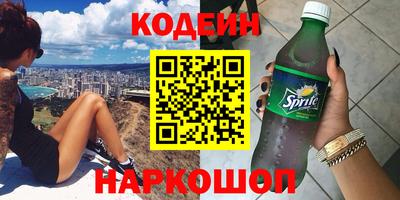 марки lsd Волгодонск