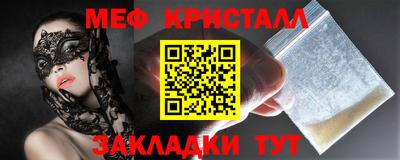 марки lsd Волгодонск