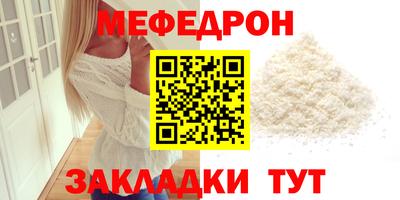 прущие грибы Волжский