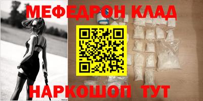 прущие грибы Волжский