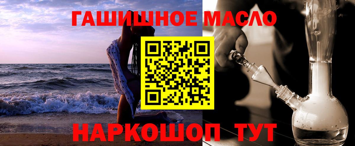 Железноводск  ТГК Wax  Вход с VPN 