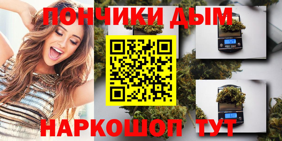 Каннабис LSD WEED Железноводск